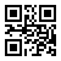 QR-Code zur Buchseite 9783214252649