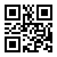 QR-Code zur Buchseite 9783214253462