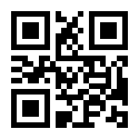 QR-Code zur Buchseite 9783214254711