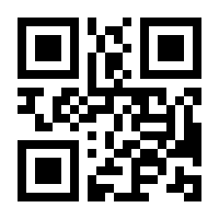 QR-Code zur Buchseite 9783214254896