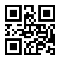 QR-Code zur Buchseite 9783214255251