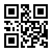 QR-Code zur Buchseite 9783214255541