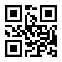 QR-Code zur Buchseite 9783219117974