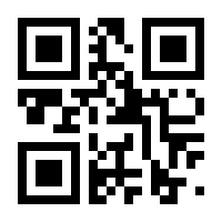 QR-Code zur Buchseite 9783219119442