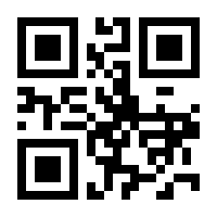 QR-Code zur Buchseite 9783254001801