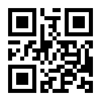 QR-Code zur Buchseite 9783254001924