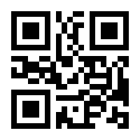 QR-Code zur Buchseite 9783254002334