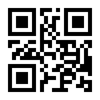 QR-Code zur Buchseite 9783254002655