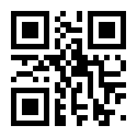 QR-Code zur Buchseite 9783254080271