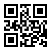 QR-Code zur Buchseite 9783254080455