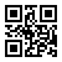 QR-Code zur Buchseite 9783254080479