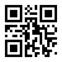 QR-Code zur Buchseite 9783254080516