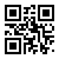 QR-Code zur Buchseite 9783254083524