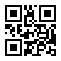 QR-Code zur Buchseite 9783254083630