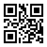 QR-Code zur Buchseite 9783254083708