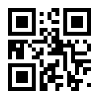 QR-Code zur Buchseite 9783254083814