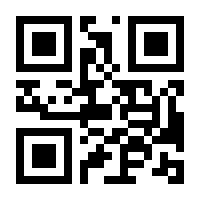 QR-Code zur Buchseite 9783254083869