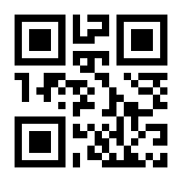 QR-Code zur Buchseite 9783254083883