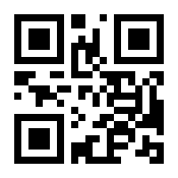 QR-Code zur Buchseite 9783254084132