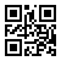 QR-Code zur Buchseite 9783254084156