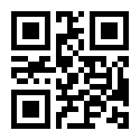 QR-Code zur Buchseite 9783257012941