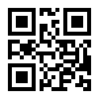 QR-Code zur Buchseite 9783257013009