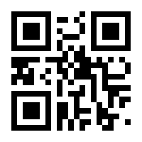 QR-Code zur Buchseite 9783257070699