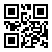 QR-Code zur Buchseite 9783257070880