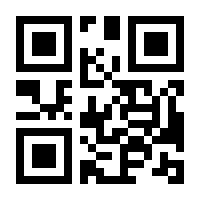 QR-Code zur Buchseite 9783257071405