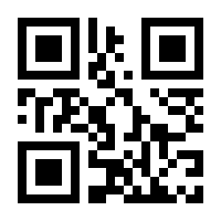 QR-Code zur Buchseite 9783257225495