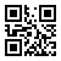 QR-Code zur Buchseite 9783257245424