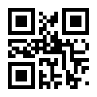 QR-Code zur Buchseite 9783257245950