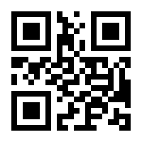 QR-Code zur Buchseite 9783257247213