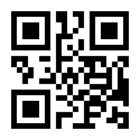 QR-Code zur Buchseite 9783257261530