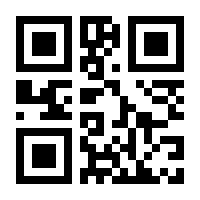 QR-Code zur Buchseite 9783257609967