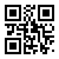 QR-Code zur Buchseite 9783257611533