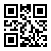 QR-Code zur Buchseite 9783257613131