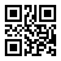 QR-Code zur Buchseite 9783258062938