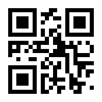 QR-Code zur Buchseite 9783258069937