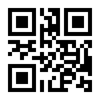 QR-Code zur Buchseite 9783258070667