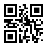 QR-Code zur Buchseite 9783258079820