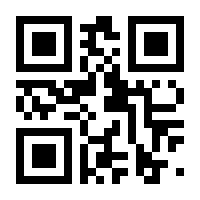 QR-Code zur Buchseite 9783258079929