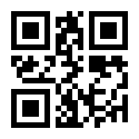 QR-Code zur Buchseite 9783258080024