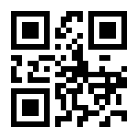 QR-Code zur Buchseite 9783258081120