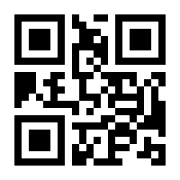 QR-Code zur Buchseite 9783258082110