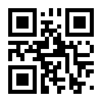 QR-Code zur Buchseite 9783258082462