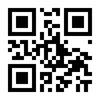 QR-Code zur Buchseite 9783258082530