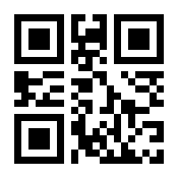 QR-Code zur Buchseite 9783258083247