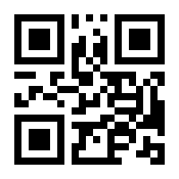 QR-Code zur Buchseite 9783258083339