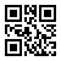 QR-Code zur Buchseite 9783258083582